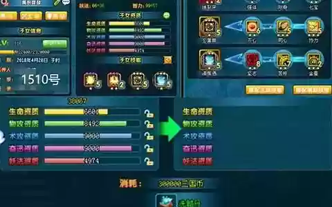 qq水浒最新阵容搭配武力