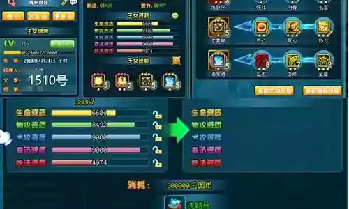 qq水浒最新阵容搭配武力插图
