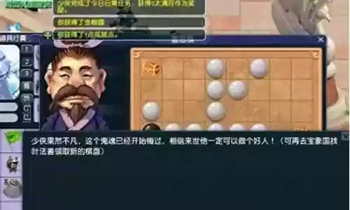 队长游戏推荐阵容搭配图插图