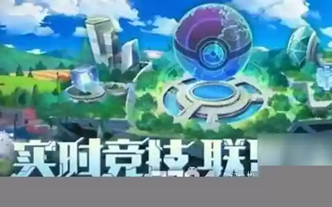 梦幻甬城后期阵容搭配