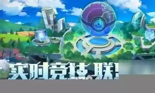 梦幻甬城后期阵容搭配插图