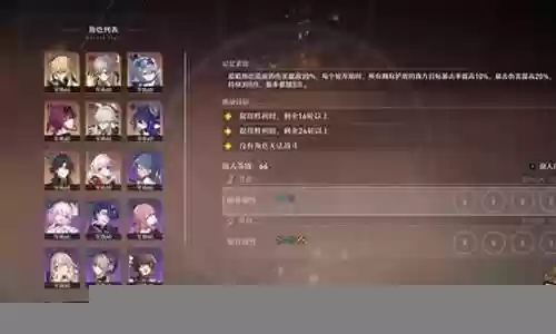 忘却八层阵容搭配插图