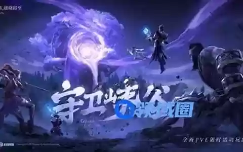 峡谷大师推荐阵容搭配图