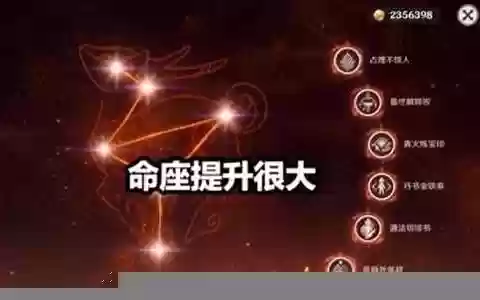 满命烟霏阵容搭配