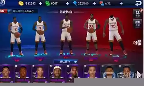 王牌组合阵容搭配图片大全插图