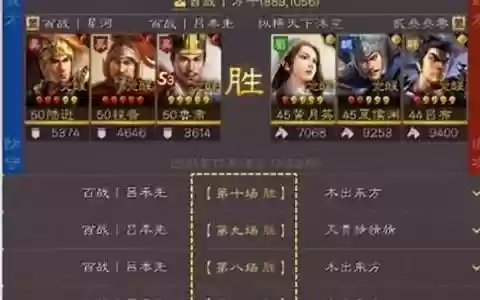 疯狂陆逊阵容搭配攻略