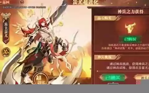帝俊如何搭配阵容