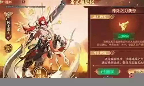 帝俊如何搭配阵容插图