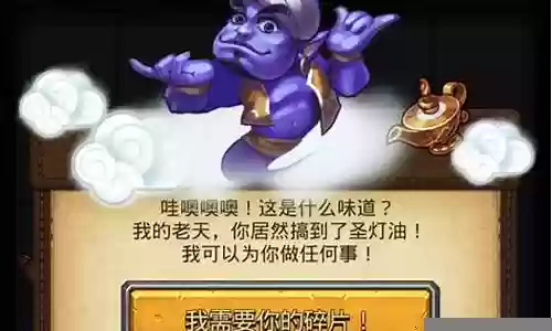 不可思议迷宫搭配阵容插图