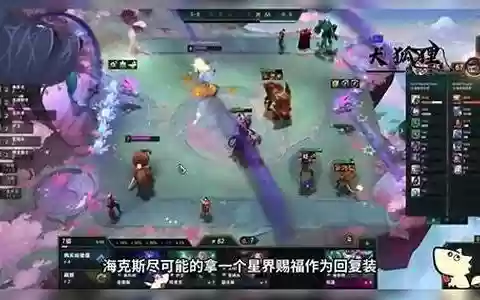 测试服联盟阵容搭配推荐