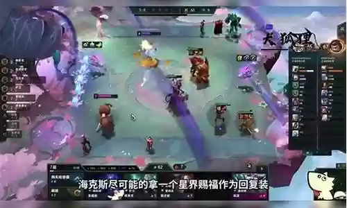 测试服联盟阵容搭配推荐插图