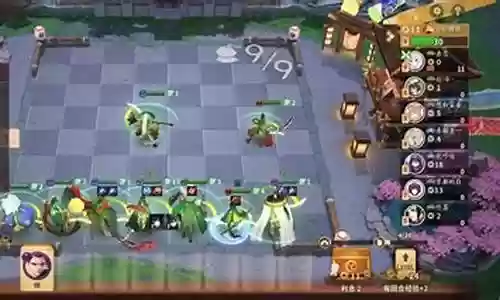 麻将棋守搭配什么阵容插图