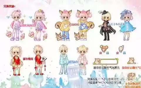 皮卡之王阵容搭配图片大全