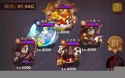 咸鱼之王克制吴国阵容搭配