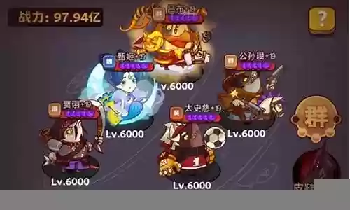 咸鱼之王克制吴国阵容搭配插图