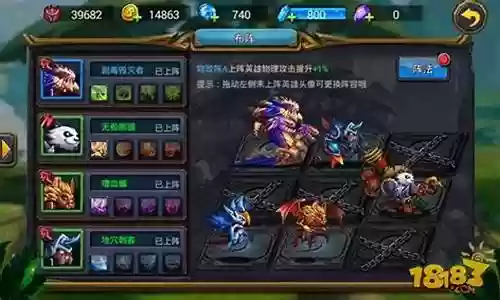 无尽纷争最强阵容搭配插图