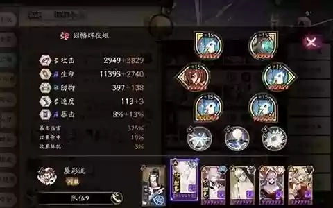竞速组队阵容搭配攻略