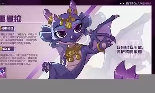 召唤师巨龙搭配阵容插图