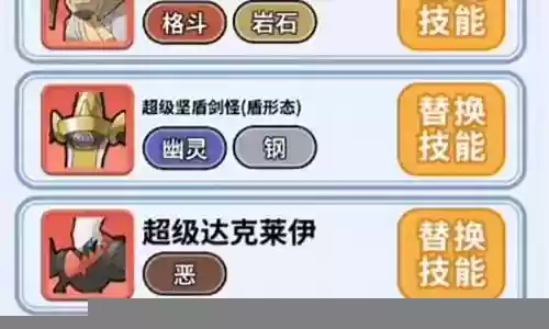 精灵觉醒各种阵容搭配插图