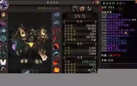 黑龙3 1阵容搭配