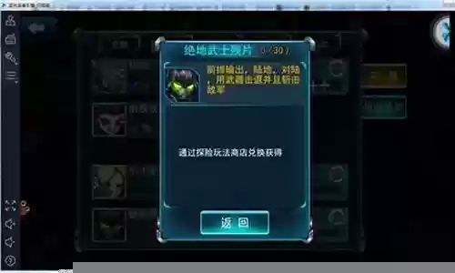 绝地战士推荐阵容搭配图插图
