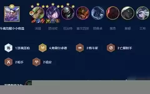 冰枪泽丽阵容搭配