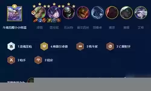 冰枪泽丽阵容搭配插图