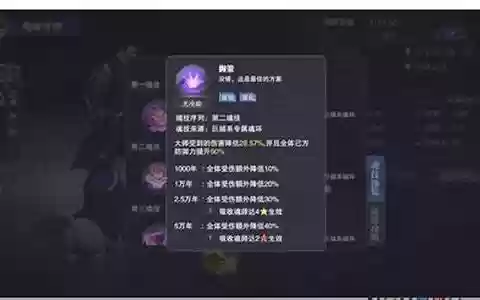 鬼魅月光融合阵容搭配最新