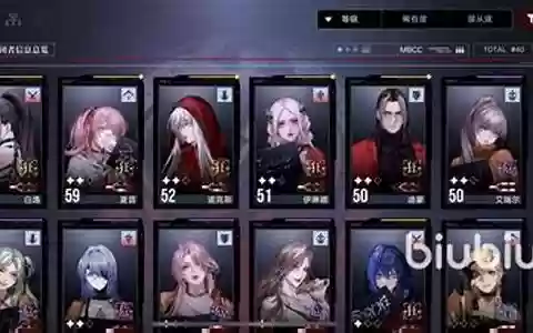无期迷途4阵容搭配