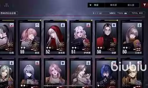 无期迷途4阵容搭配插图