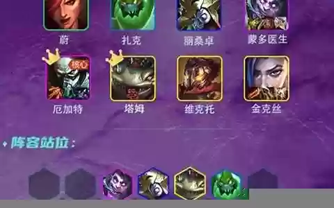 炼金斗枪科技阵容搭配