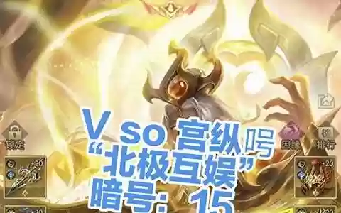 最强异兽阵容搭配图鉴大全