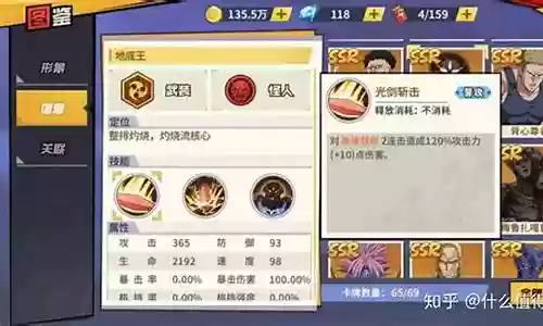 梦境弟弟王搭配什么阵容插图