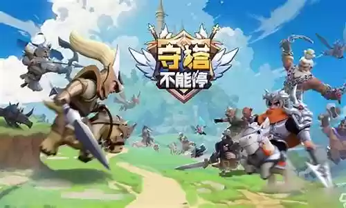 不搭配阵容的养成游戏插图