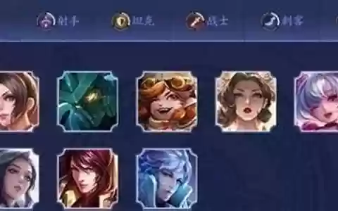 王者战棋推荐法师阵容搭配