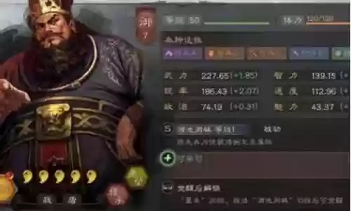 庞德董卓怎么搭配阵容插图