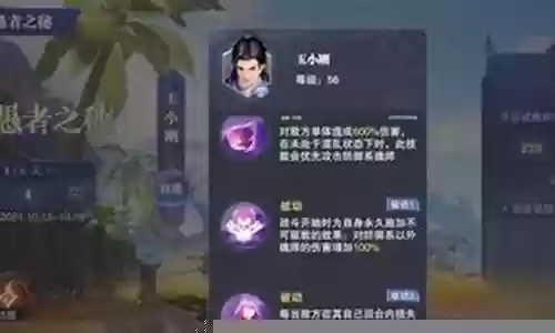 愚者之秘阵容搭配插图