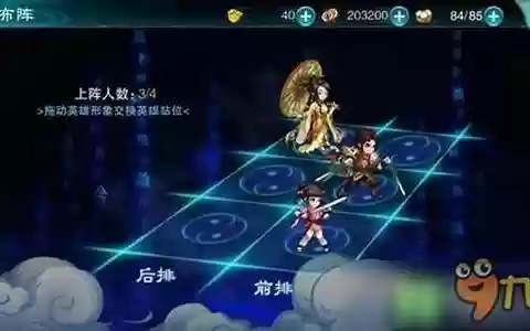 仙剑手游酒鬼阵容搭配