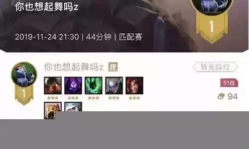 地狱火炮阵容怎么搭配插图