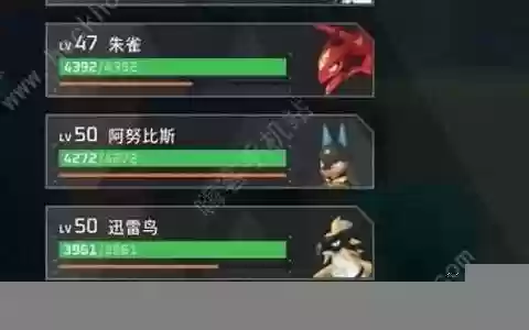 幻兽合成后期阵容搭配