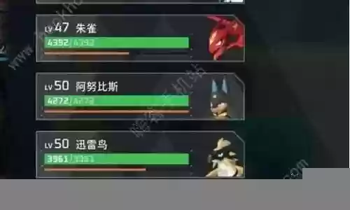 幻兽合成后期阵容搭配插图