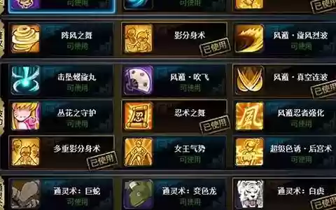 风主搭配阵容强大