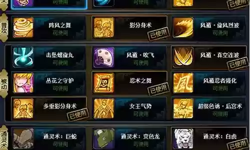 风主搭配阵容强大插图