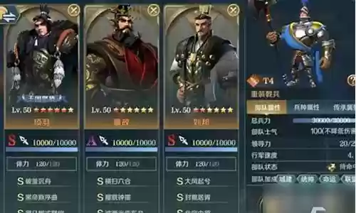 征服破解阵容搭配攻略图插图