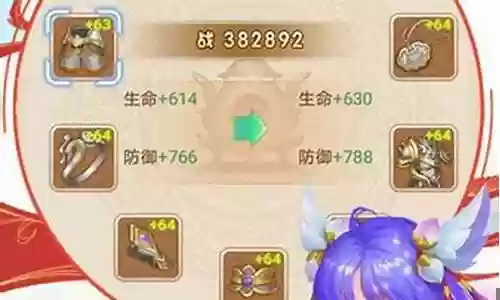 蓬莱bt游戏阵容搭配攻略插图