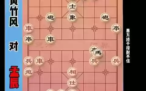 下棋搞笑阵容搭配图片大全