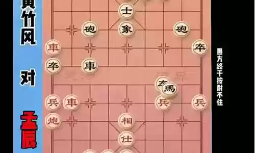 下棋搞笑阵容搭配图片大全插图
