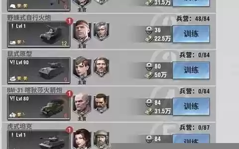 鬼屋勋章推荐阵容搭配图