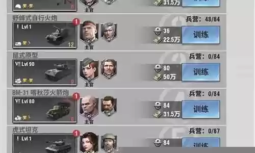 鬼屋勋章推荐阵容搭配图插图