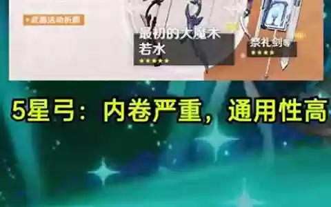 小琪琪解说阵容搭配